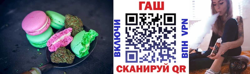 Canna-Cookies марихуана наркота Сосенский