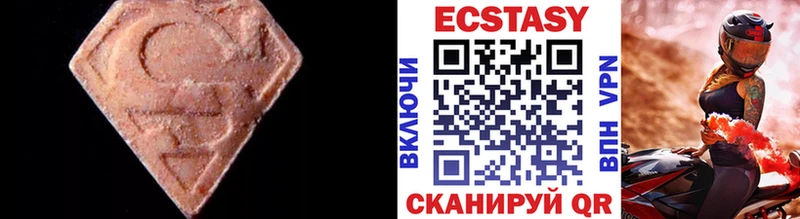 где найти наркотики  Сосенский  mega ссылки  Ecstasy Cube 