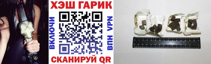 Гашиш Cannabis  Сосенский 