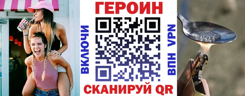 ГЕРОИН афганец  Сосенский 