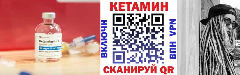где найти наркотики  Сосенский  Кетамин ketamine 