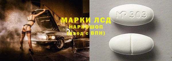 мдпв Алексин