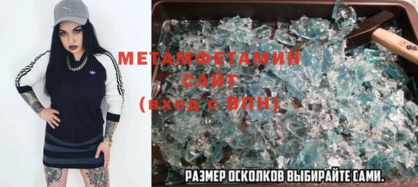 мет Алексеевка