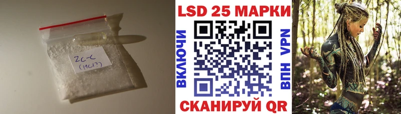 ОМГ ОМГ купить Сосенский LSD-25 экстази кислота