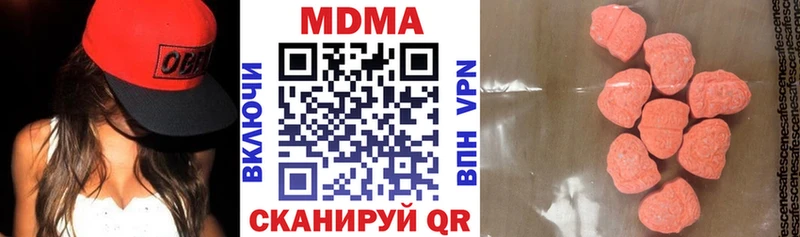 МДМА кристаллы  Сосенский 