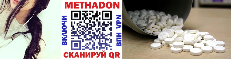 хочу наркоту Сосенский гидра ТОР Метадон VHQ